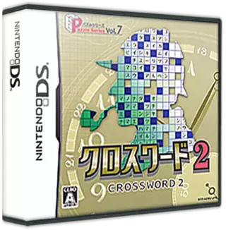 ROM Puzzle Series Vol. 7 - Crossword 2